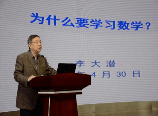 “太阳成官网”
运动预告｜“双新”配景下高中生数学建模素养培育研讨运动(图12)