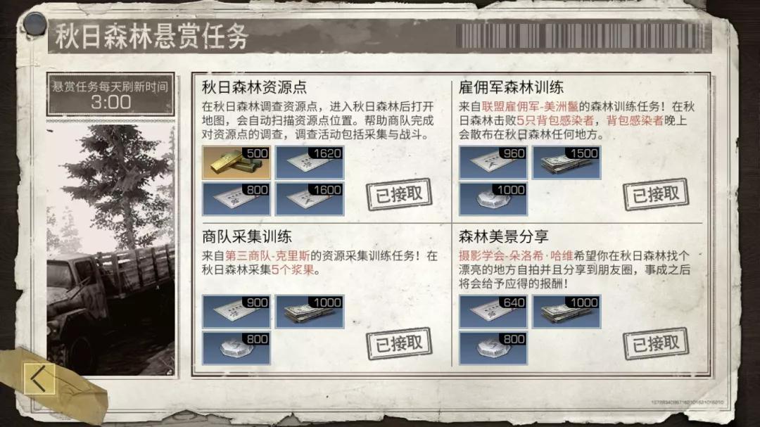 【太阳成官网】中国足协搬新家期盼新气象 两年前就已选定新址(图2) 太阳集团tyc