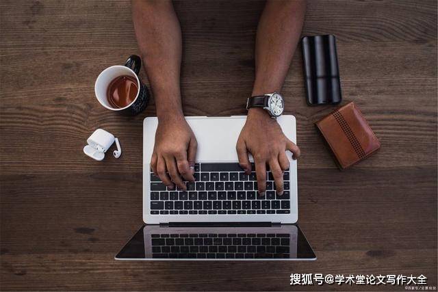 
写论文提纲没你想的那么难！四步轻松搞定：太阳成集团tyc(图6)