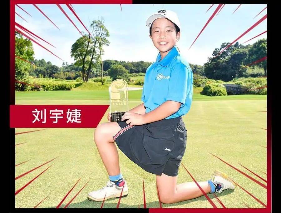 太阳成官网：
每一个父子亲情高光时刻 都是高尔夫的传承！(图5)