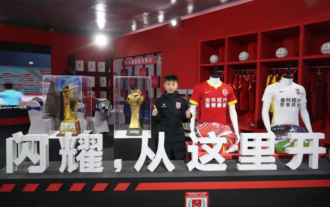 【太阳集团tyc】
【亚泰故事】父与子一起“逛”雪博会 讲述他们与长春亚泰的故事(图8)