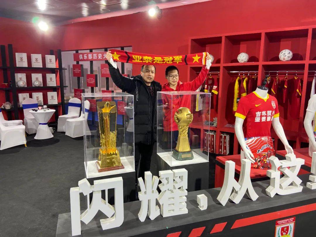 【太阳集团tyc】
【亚泰故事】父与子一起“逛”雪博会 讲述他们与长春亚泰的故事(图10)