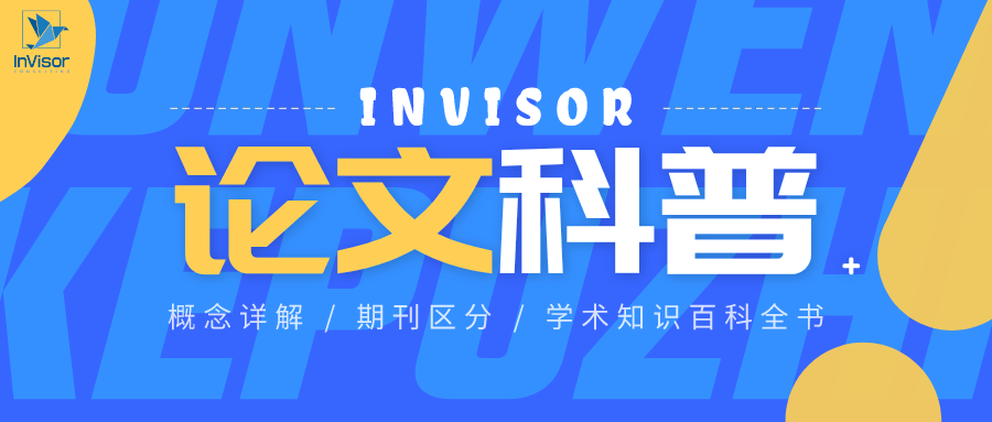 太阳成官网|
海内检索系统三大巨头——知网、维普、万方！你以为你知道 其实你并不...(图2)
