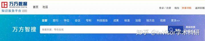 太阳成官网|
海内检索系统三大巨头——知网、维普、万方！你以为你知道 其实你并不...(图5)