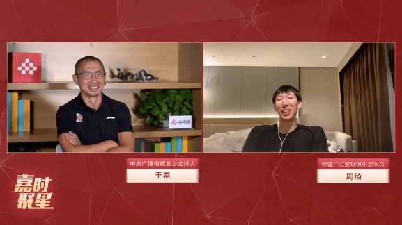 
央视专访周琦：世界杯对波兰失误时脑子空缺 最佳教练没选阿的江“太阳成官网”(图1)