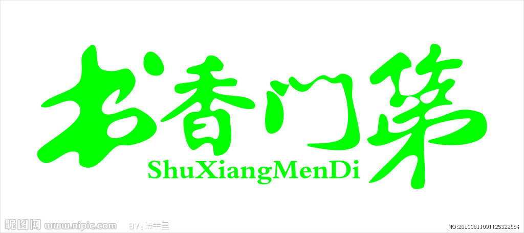 太阳成集团tyc-朴信惠上海粉丝会开演在即 门票收益将爱心捐赠(图4) 太阳成官网