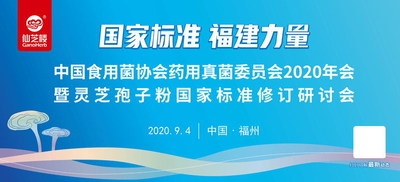 太阳集团tyc-
孢子粉国家尺度即将修订 采收及加工要求将更严格(图5)