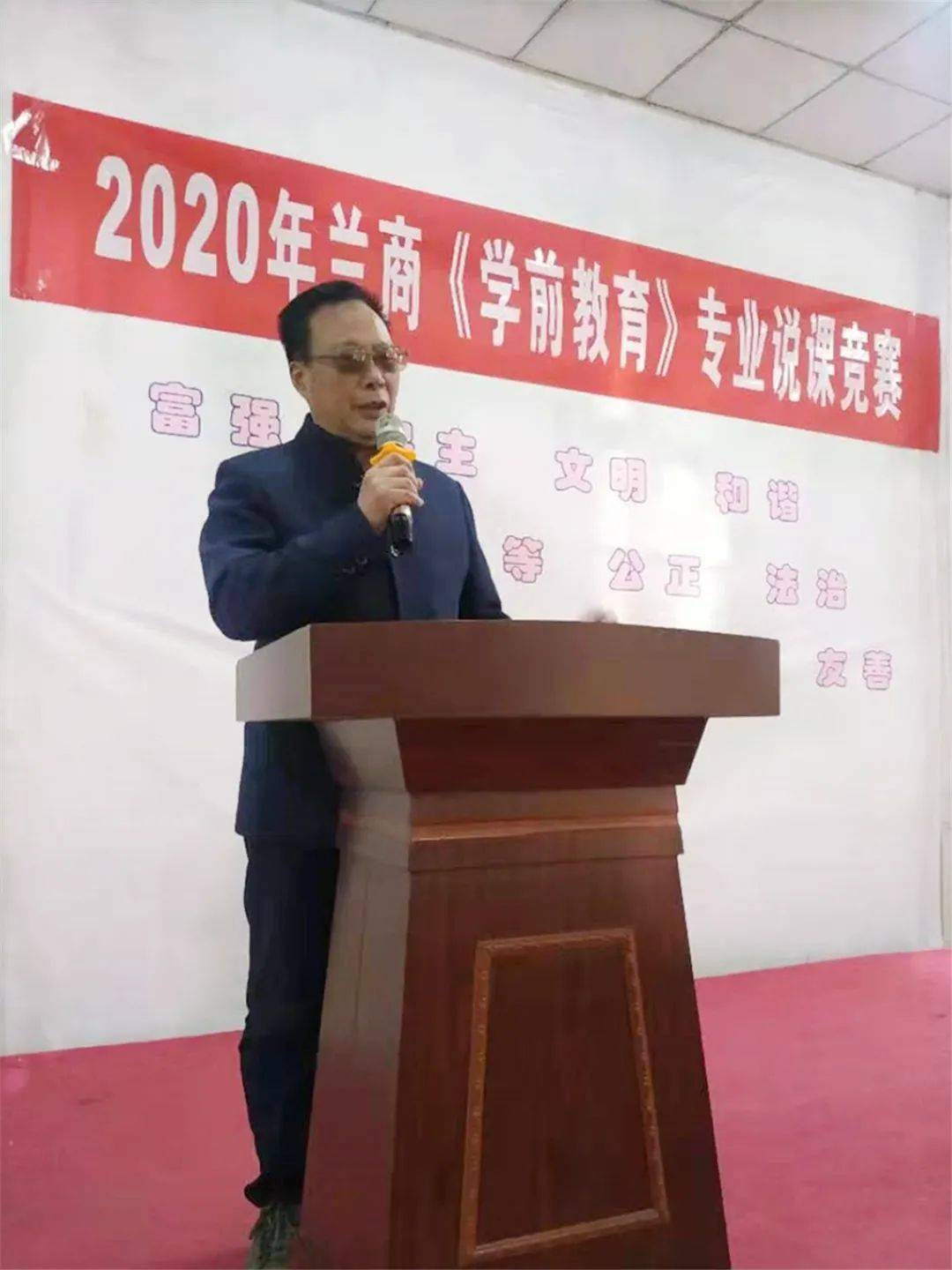 太阳成集团tyc_
甘肃省广播电视中等专业学校（兰商校区）学前教育专业说课大赛圆满竣事(图10)