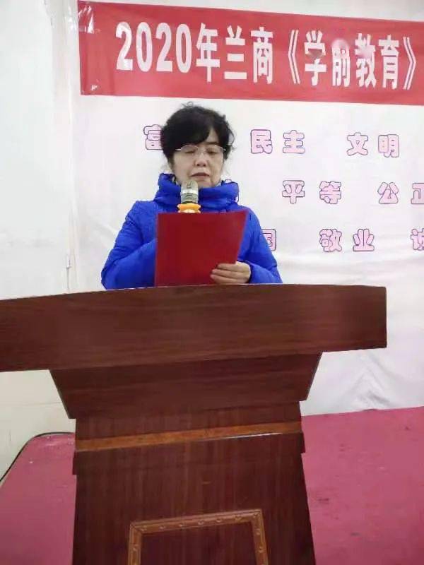 太阳成集团tyc_
甘肃省广播电视中等专业学校（兰商校区）学前教育专业说课大赛圆满竣事(图15)