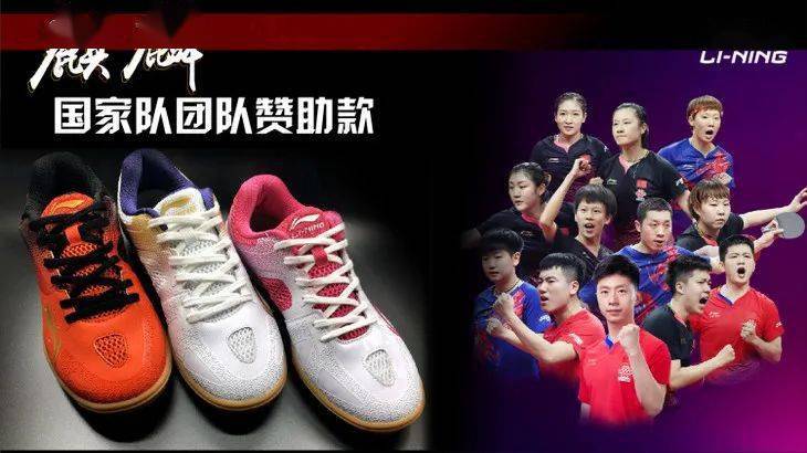 ‘太阳成集团tyc’
【识货】国家队御用的最新款李宁战靴 相识一下?(图5) ‘太阳成集团tyc’
【识货】国家队御用的最新款李宁战靴 相识一下?(图5)