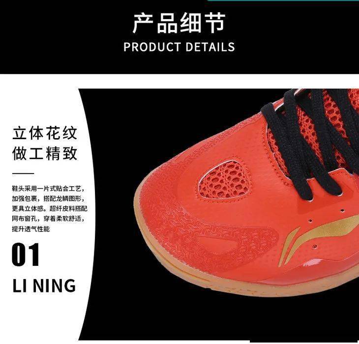 ‘太阳成集团tyc’
【识货】国家队御用的最新款李宁战靴 相识一下?(图6) ‘太阳成集团tyc’
【识货】国家队御用的最新款李宁战靴 相识一下?(图6)