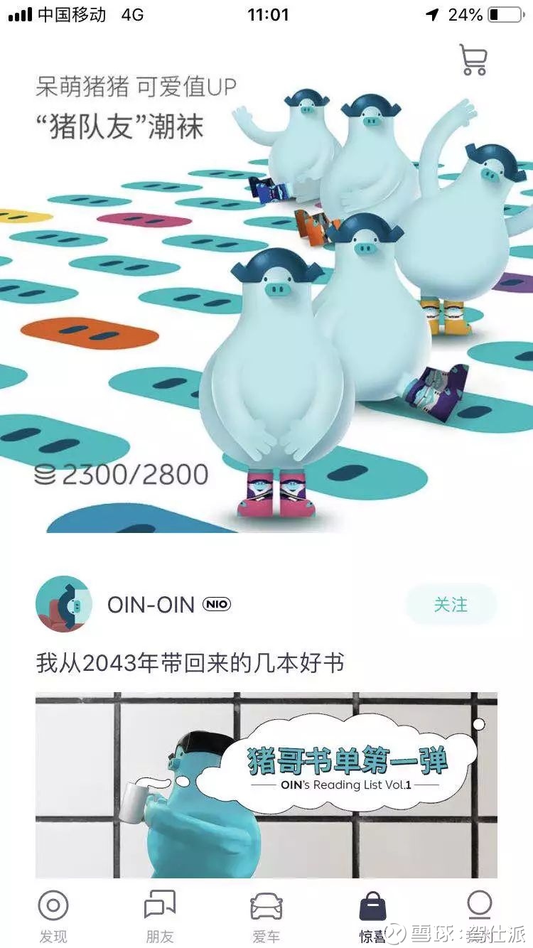 【太阳成官网】关于如何培养初中生英语阅读能力的分析探讨(图2) 太阳成官网