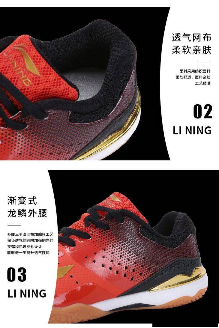 ‘太阳成集团tyc’
【识货】国家队御用的最新款李宁战靴 相识一下?(图7) ‘太阳成集团tyc’
【识货】国家队御用的最新款李宁战靴 相识一下?(图7)