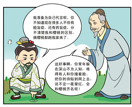 哈维预测亚洲杯:国足进八强 卡塔尔胜日本夺冠|太阳成集团tyc(图1) 太阳成官网