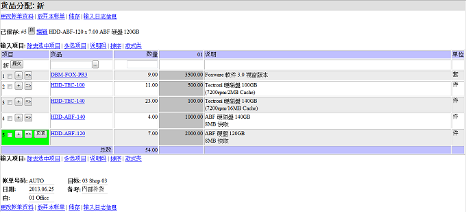 太阳成集团tyc:男足A组综述:国奥力克大马出线 日本小组第一(图3) 太阳成官网