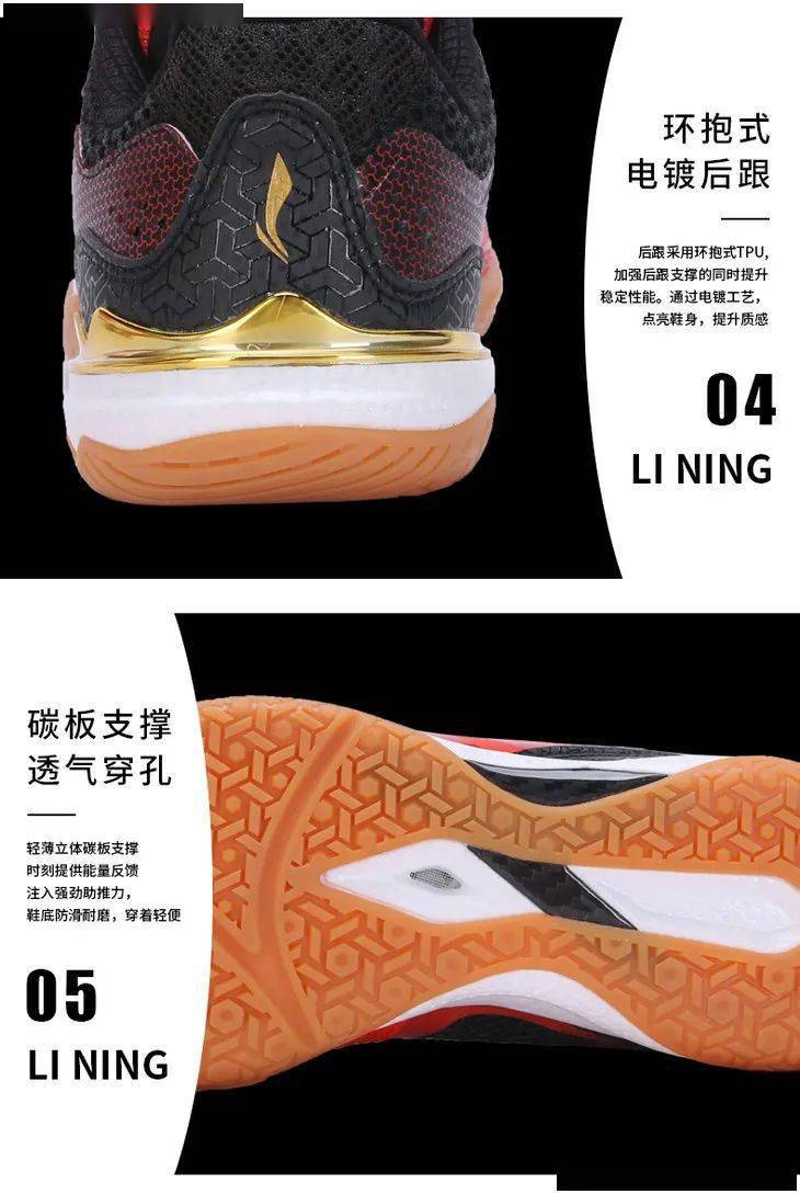 太阳成官网|
【识货】国家队御用的最新款李宁战靴 相识一下？(图9)