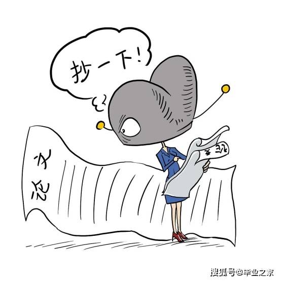 【太阳集团tyc】
「结业之家」本科生知网论文抽检查重 大学生真的买账吗？(图8)