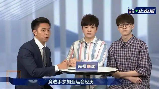 太阳成官网-
LPL牌面!阿布登上央视 说亚运会荣誉感最强 对厂长这样评价(图7) 太阳成官网-
LPL牌面!阿布登上央视 说亚运会荣誉感最强 对厂长这样评价(图7)