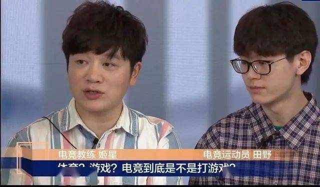 太阳成官网-
LPL牌面!阿布登上央视 说亚运会荣誉感最强 对厂长这样评价(图11) 太阳成官网-
LPL牌面!阿布登上央视 说亚运会荣誉感最强 对厂长这样评价(图11)