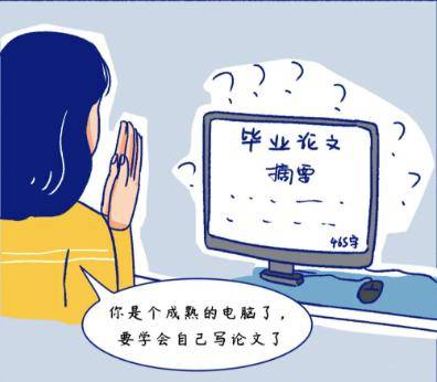 【太阳成官网】
拒绝学术造假 PaperCrazy帮你查重!(图1) 【太阳成官网】
拒绝学术造假 PaperCrazy帮你查重!(图1)