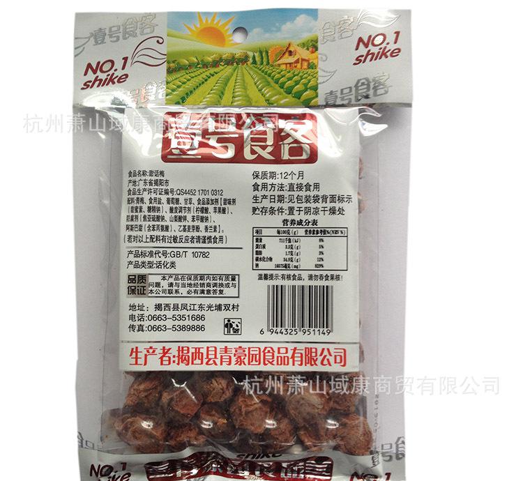 太阳成官网_允儿发电影《共助》主创合影 新作饰演无业游民(图1) 太阳成集团tyc