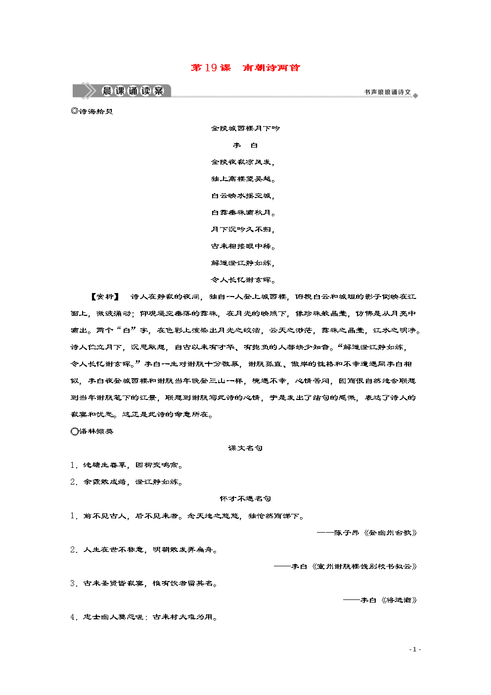 ‘太阳成官网’维多利亚诡异造型 变身雷人高级女军官(图3) 太阳成集团tyc