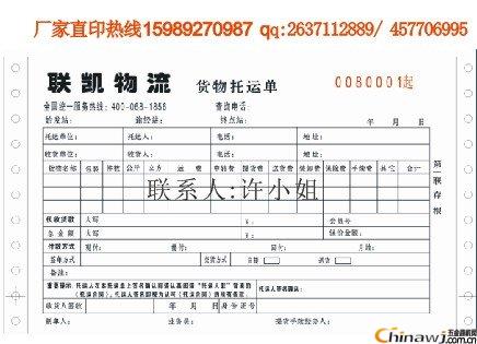 太阳成集团tyc-论烟草农业生产户籍化服务的实践(图3) 太阳集团tyc