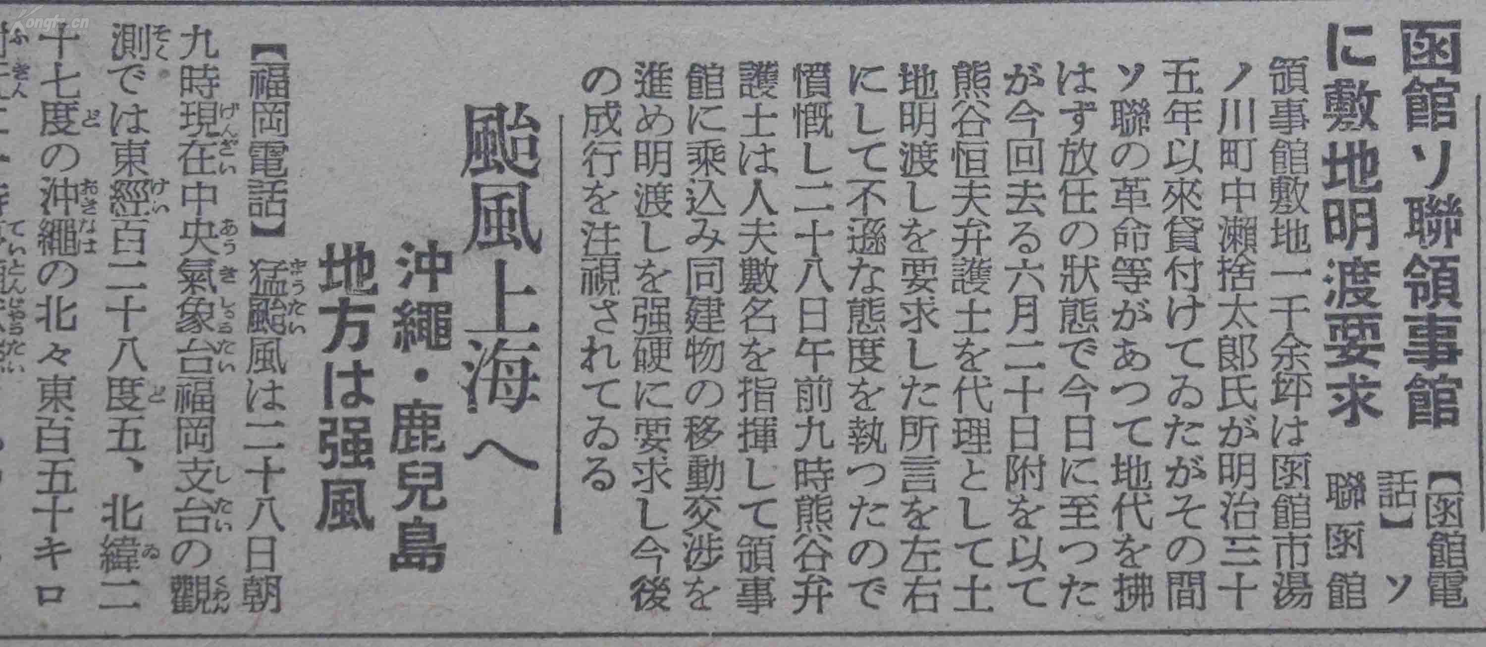 太阳成官网|张琳芃:对手罚下两人国奥不适应 下战死拼韩国(图1) 太阳成集团tyc