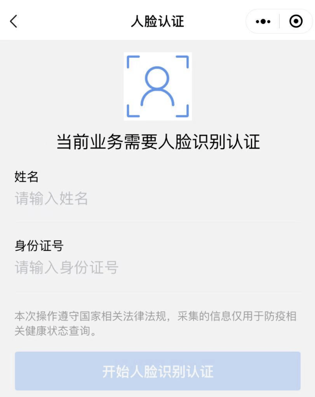 太阳集团tyc_
最新回应！明星康健宝照片泄露毛病已解决(图4)