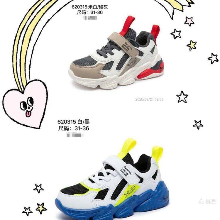 太阳成官网：
好消息！七波辉品牌童鞋 即将入驻任丘信誉楼 敬请期待！(图10)